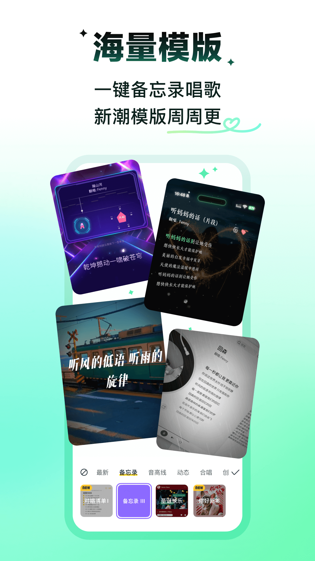 回森 截图 4