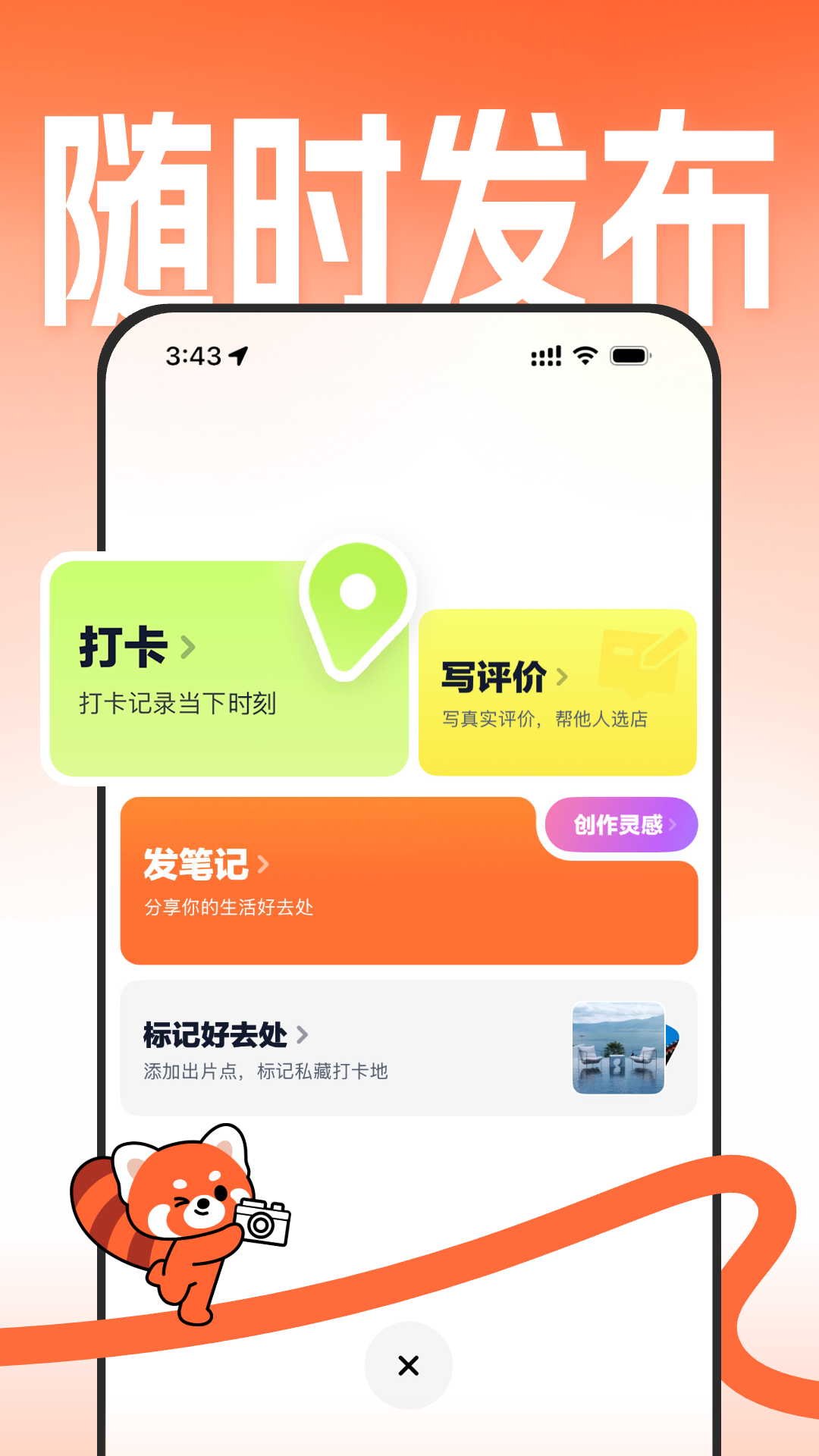 大众点评 | Dianping 截图 2
