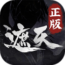 遮天:凡尘一叶 图标