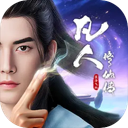 凡人修仙传:星海飞驰 图标