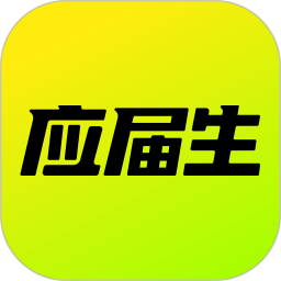 应届生求职 图标