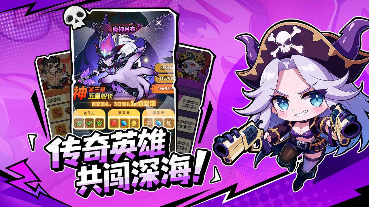 梦幻回响 截图 5