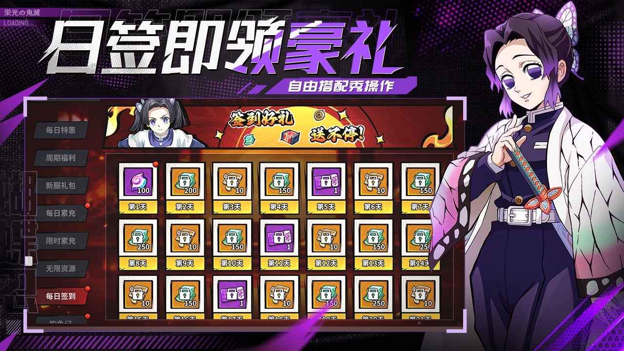 黑石启示 截图 4
