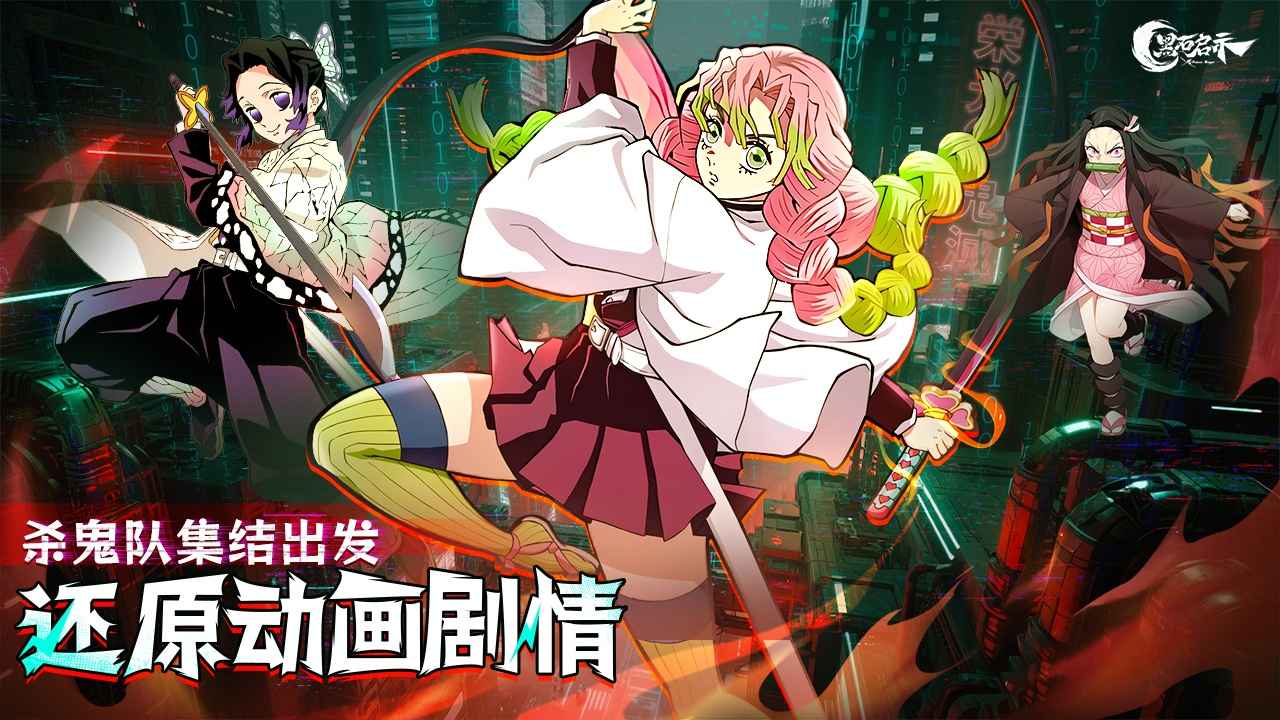 黑石启示 截图 2