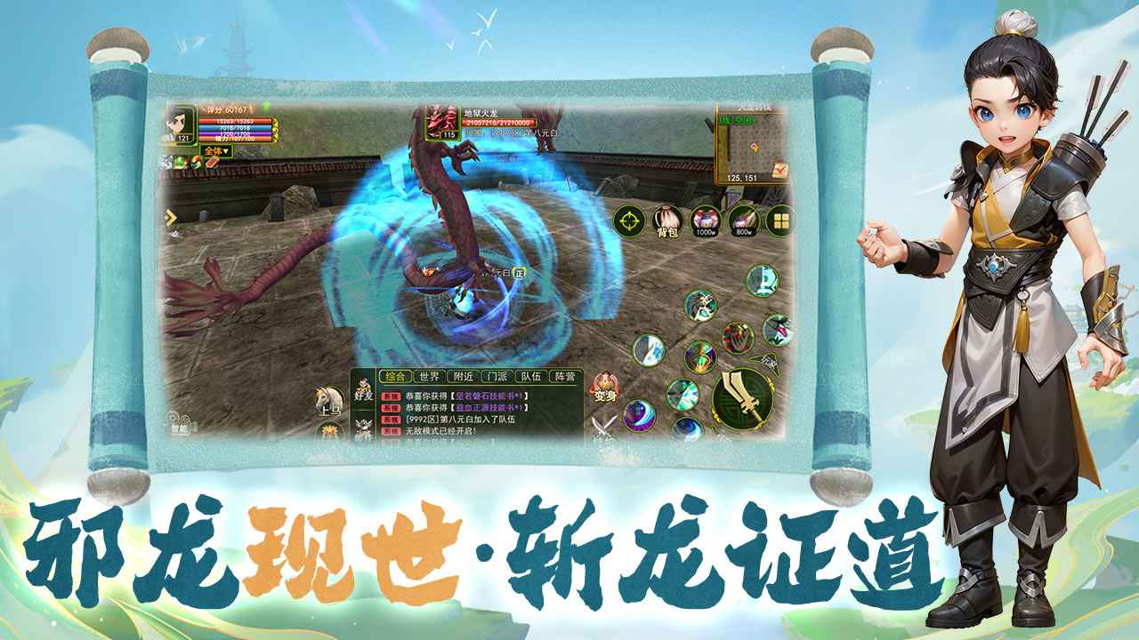 热江 截图 2