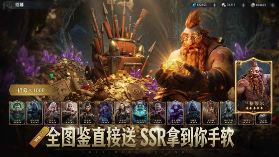 七塔 截图 2