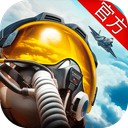 现代空战3D | Air Combat 图标