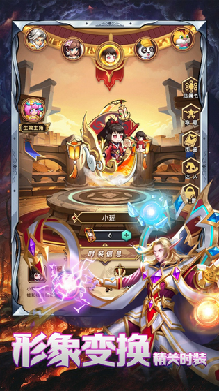 联盟崛起 截图 5