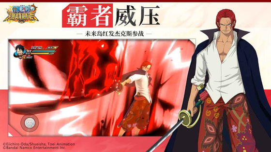 航海王:燃烧意志 截图 2