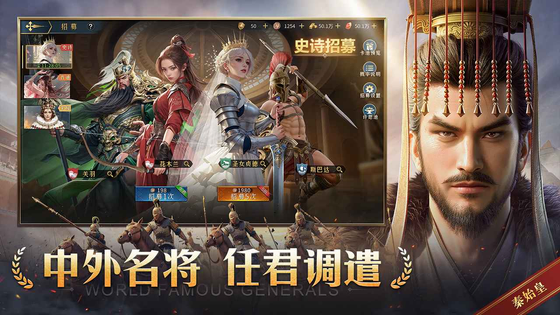 帝国:权杖与文明 截图 3