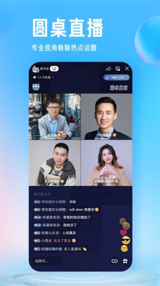 海棠文学城 截图 1