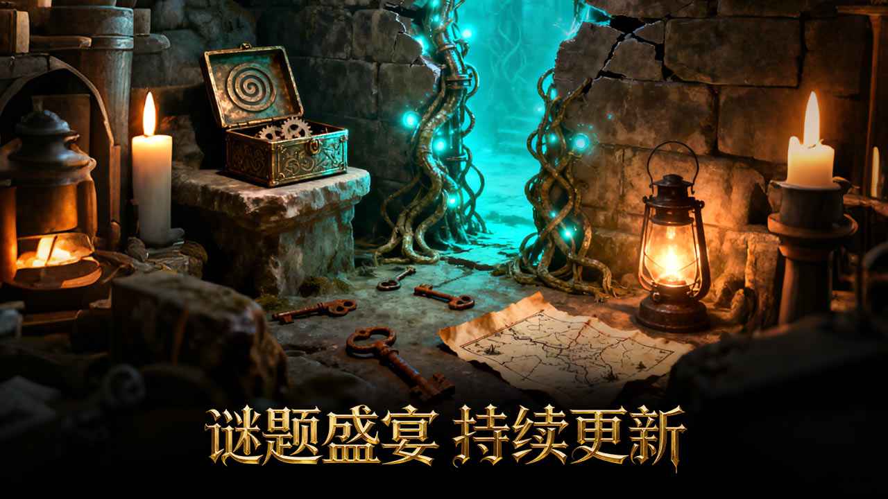 密室逃脱绝境系列2海盗船 截图 6