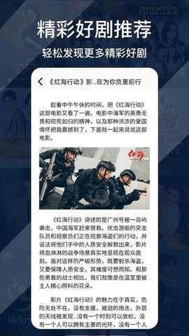 哈密瓜影视 截图 2