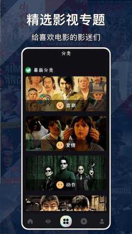 哈密瓜影视 截图 4
