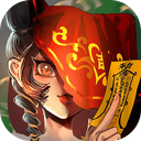 怨偶之赘婿 图标
