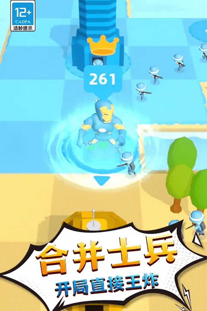 勇士历险记 截图 1