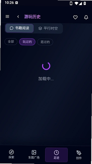 蜜丝AI轻量版 截图 2