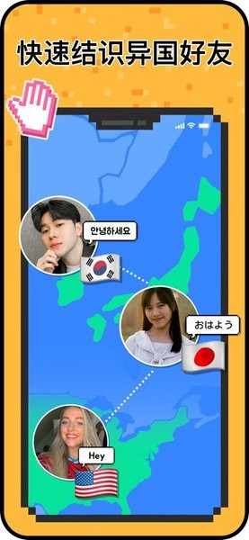 heyai聊天软件 截图 4