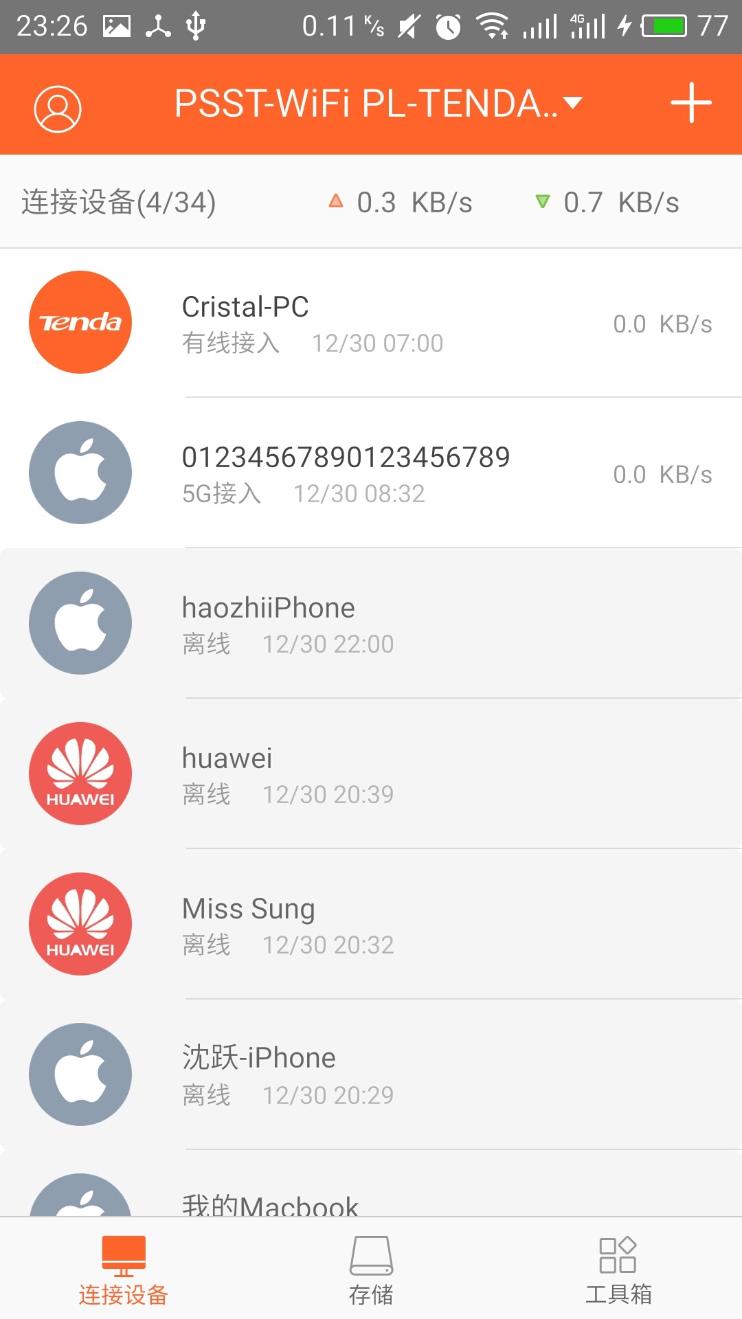 Tenda WiFi 截图 1