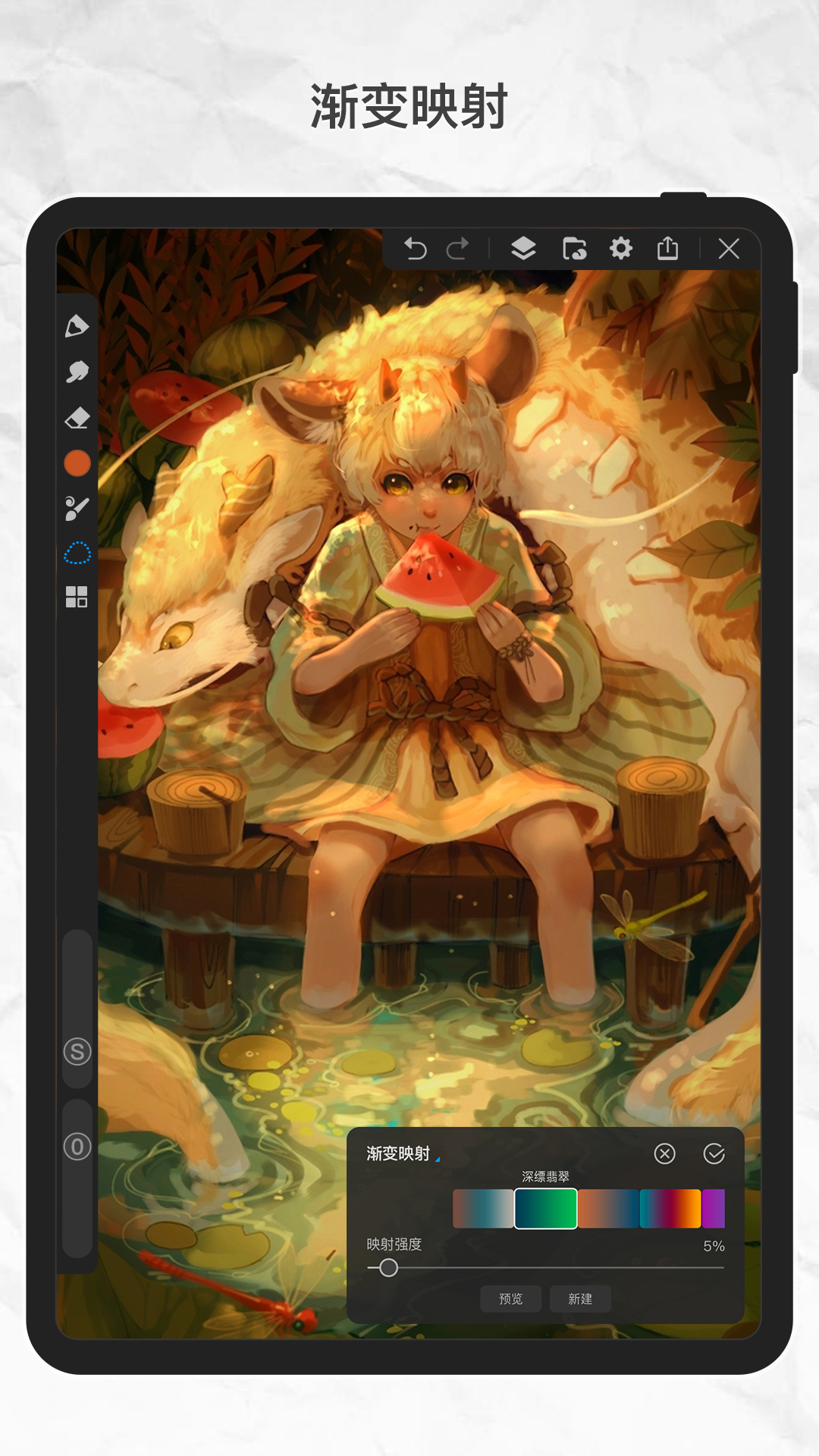 画世界Pro 截图 4