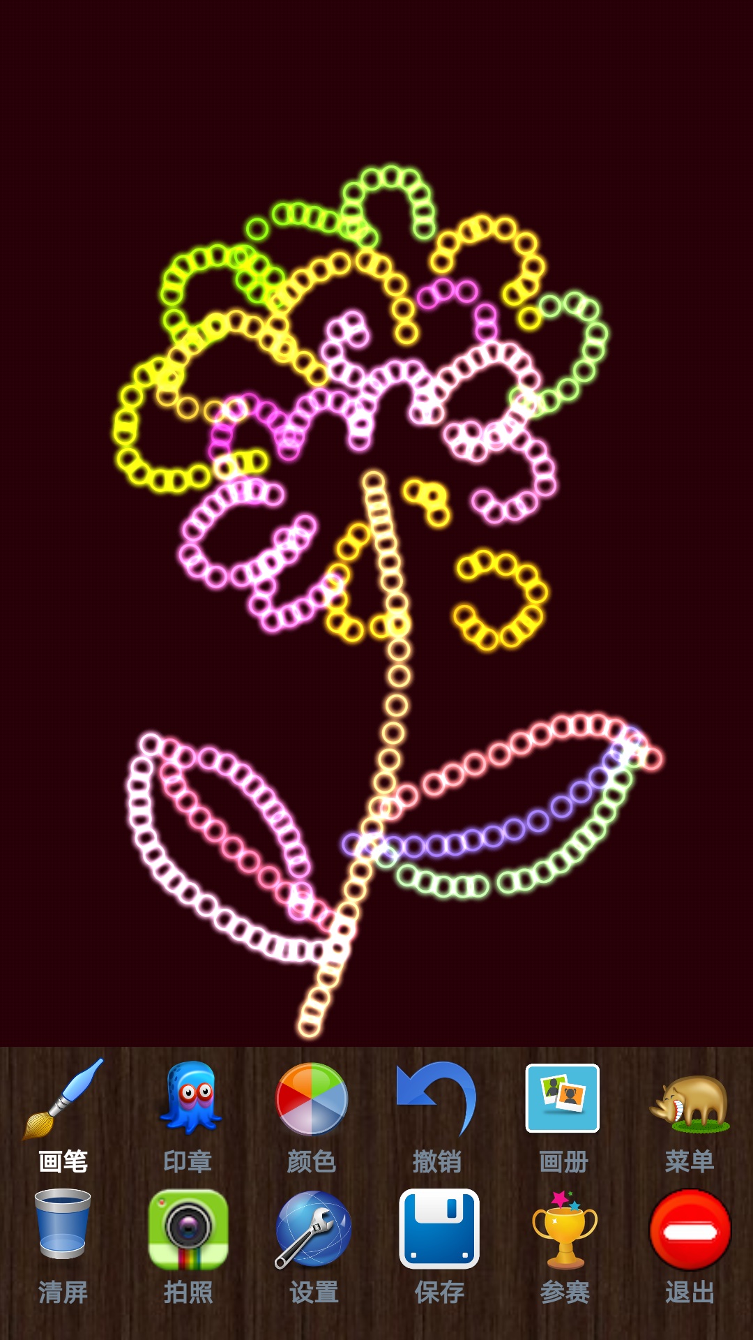 魔术画画 截图 2