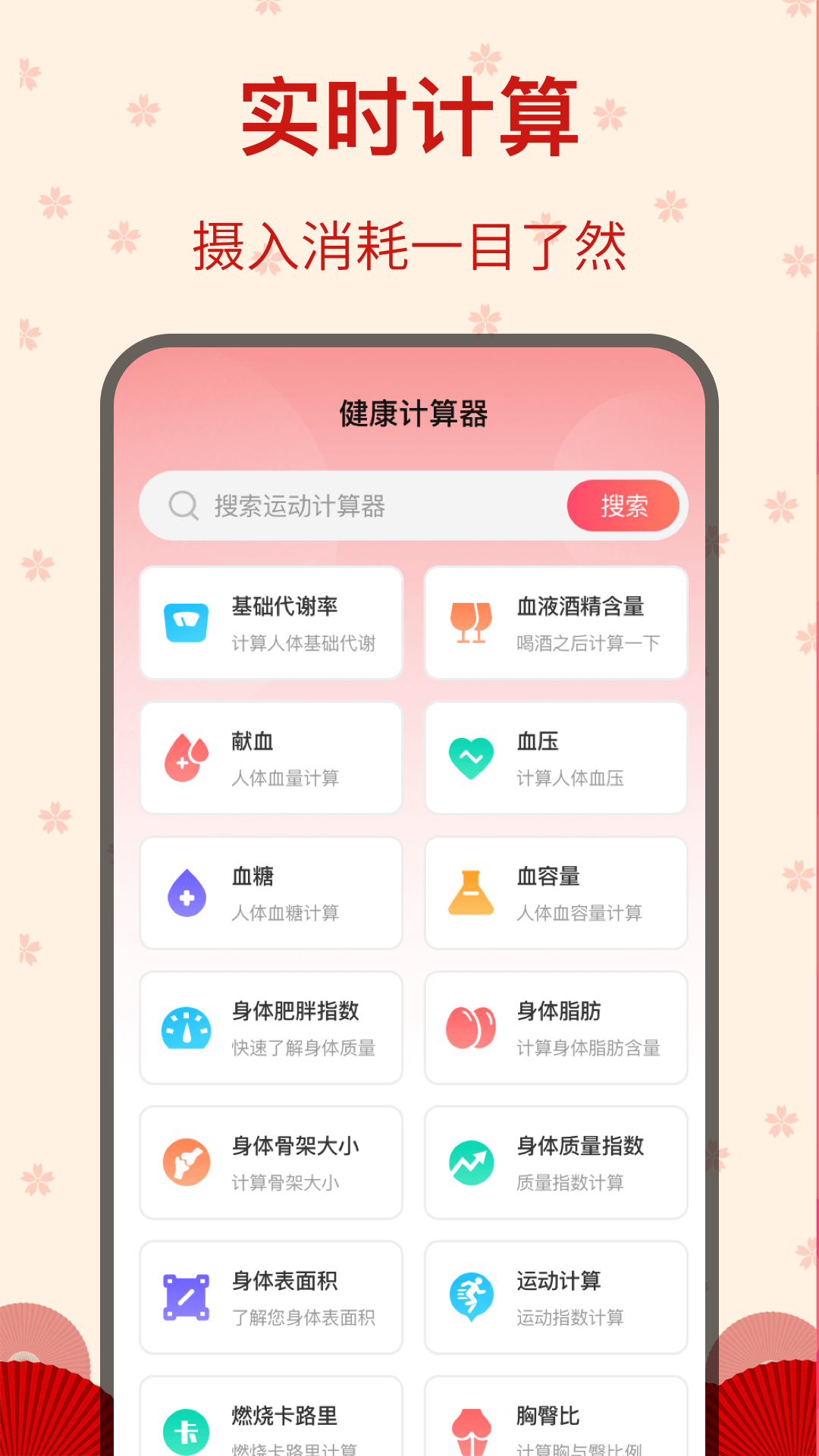 糖果广场舞 截图 3