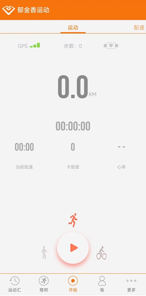 郁金香运动 | TulipSport 截图 1