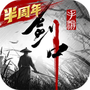 剑中 图标