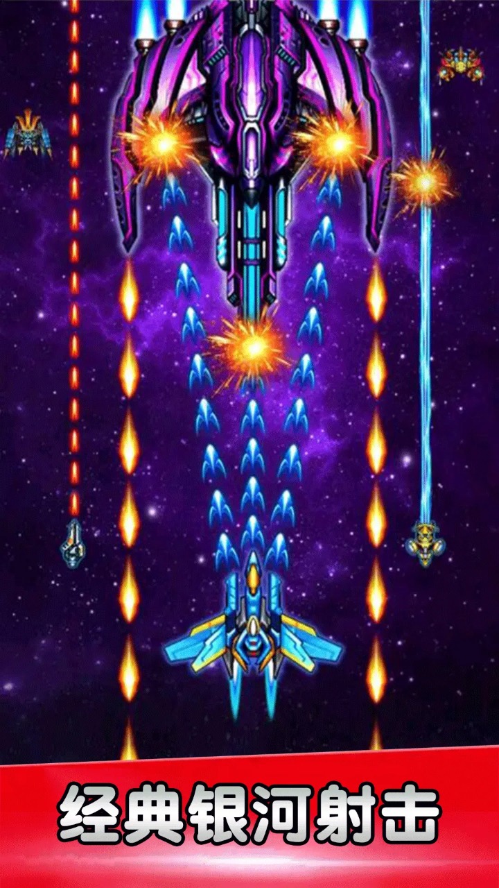 空战风云 截图 1