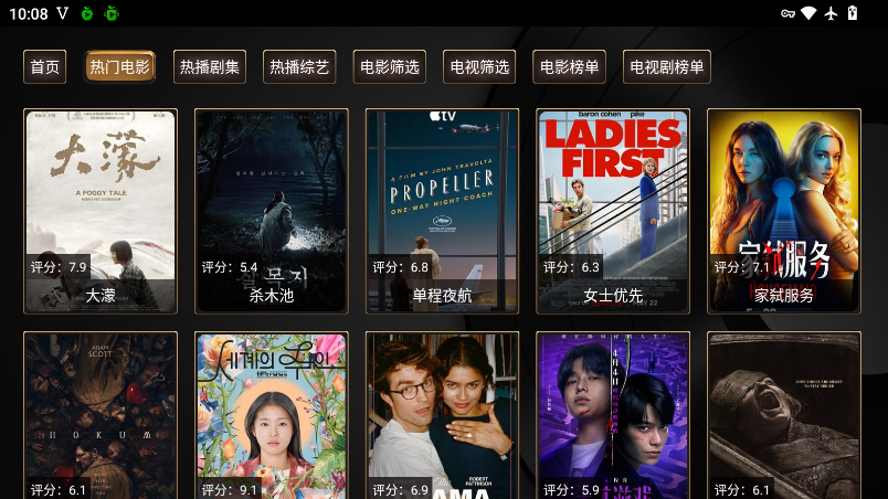 小苹果5.0TV版 截图 2