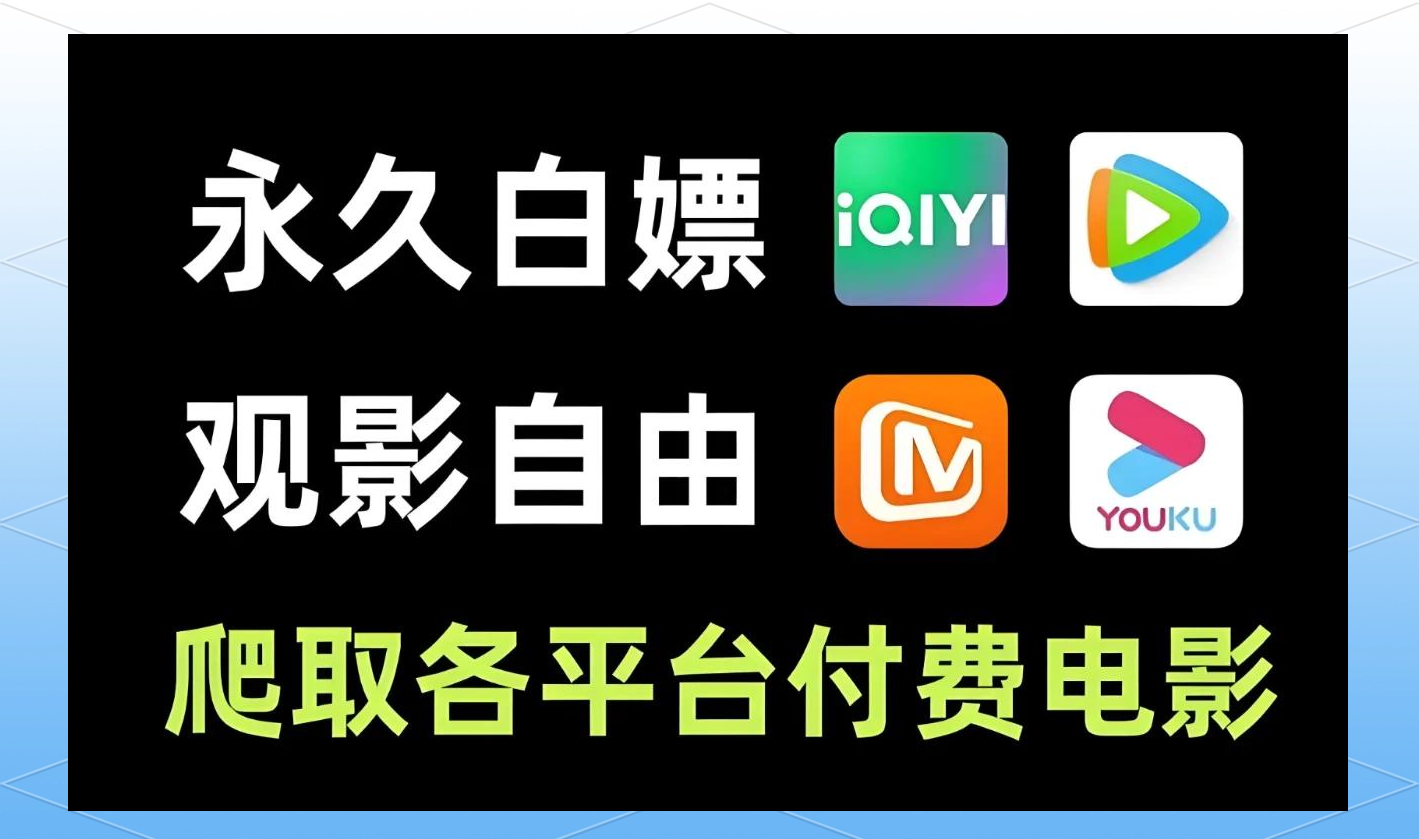 咕噜咕噜影院官方版/最新版/安卓版/无广告纯净版合集