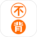 不背单词 图标