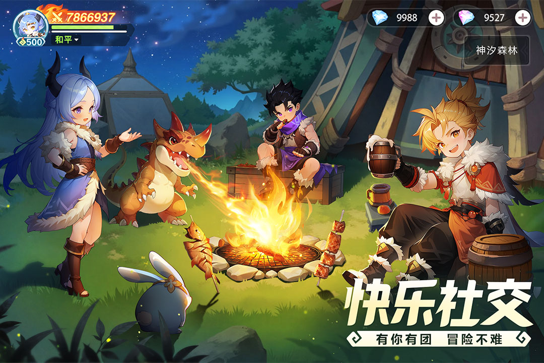 勇者幻兽录 截图 1