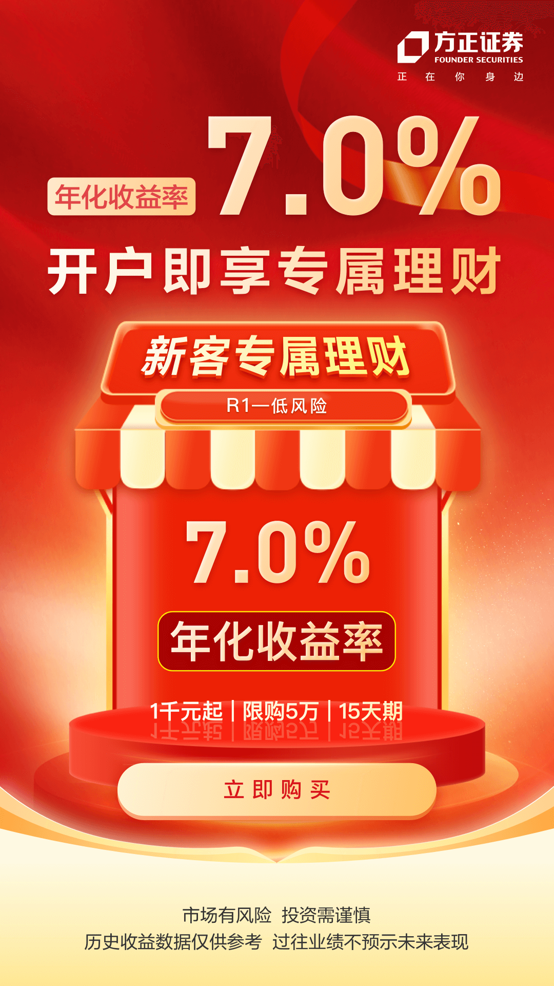 小方 截图 2