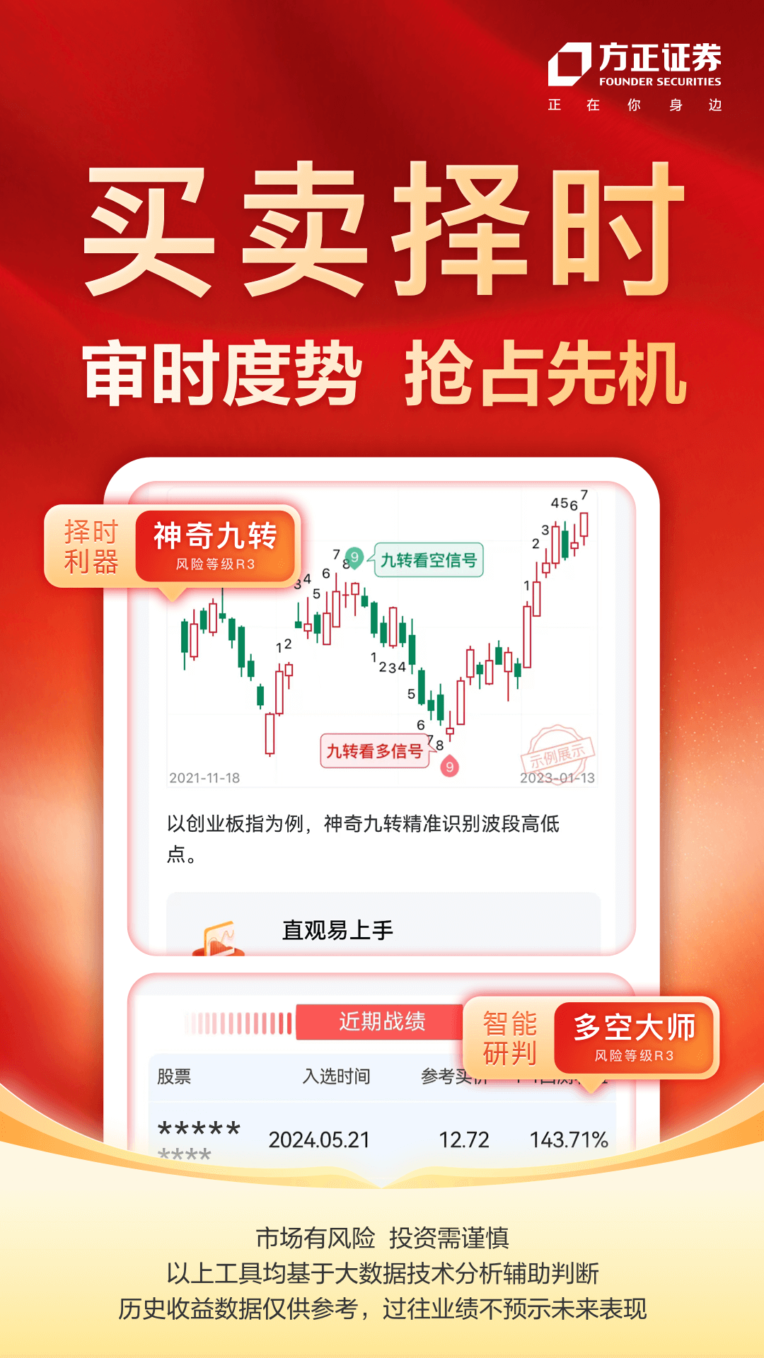 小方 截图 4