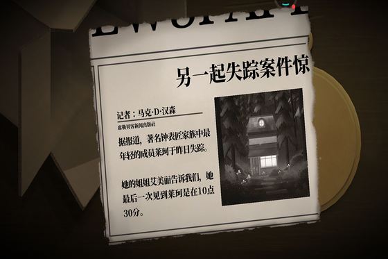 滴答滴答双人冒险 截图 4