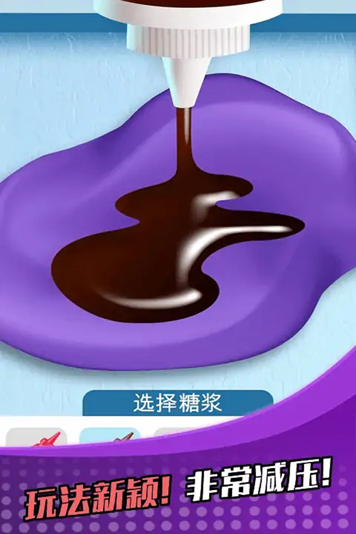 萝卜女孩 截图 2