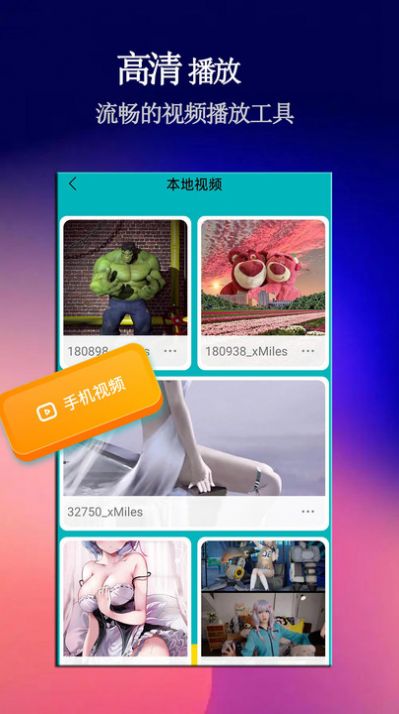 影猫 截图 1