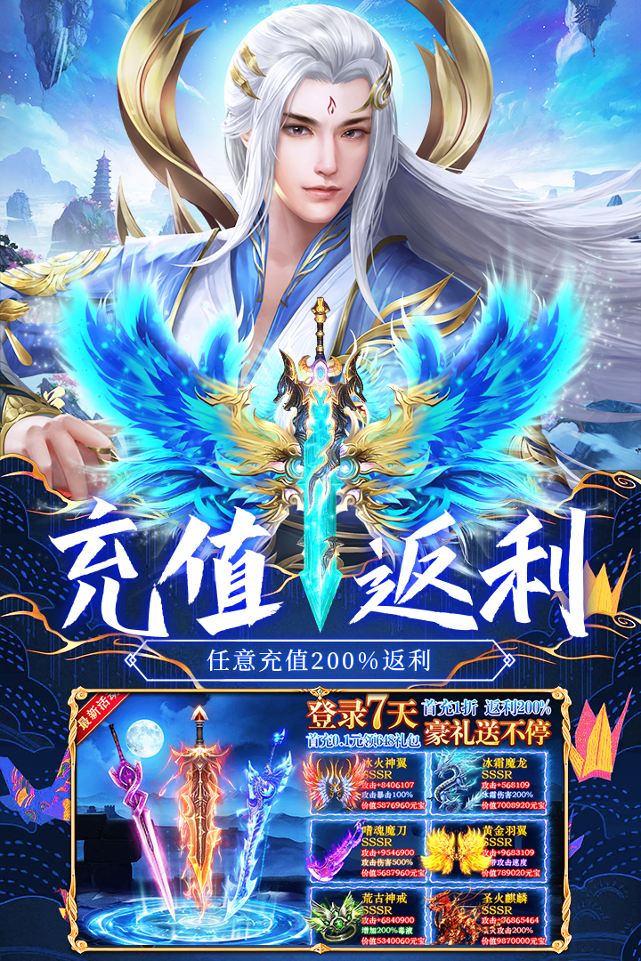 荒神记 截图 1