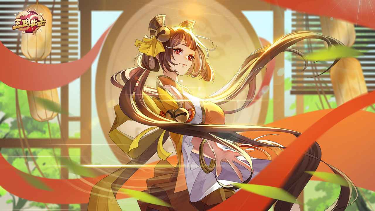 三国出击 截图 1