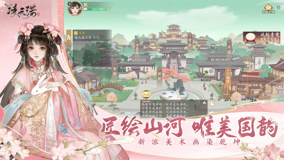 凌云诺 截图 5