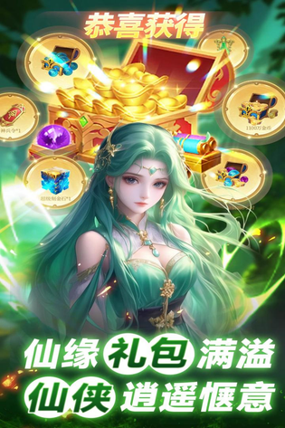 巨龙猎手 截图 5