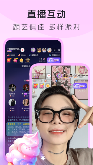 LesPark 截图 4