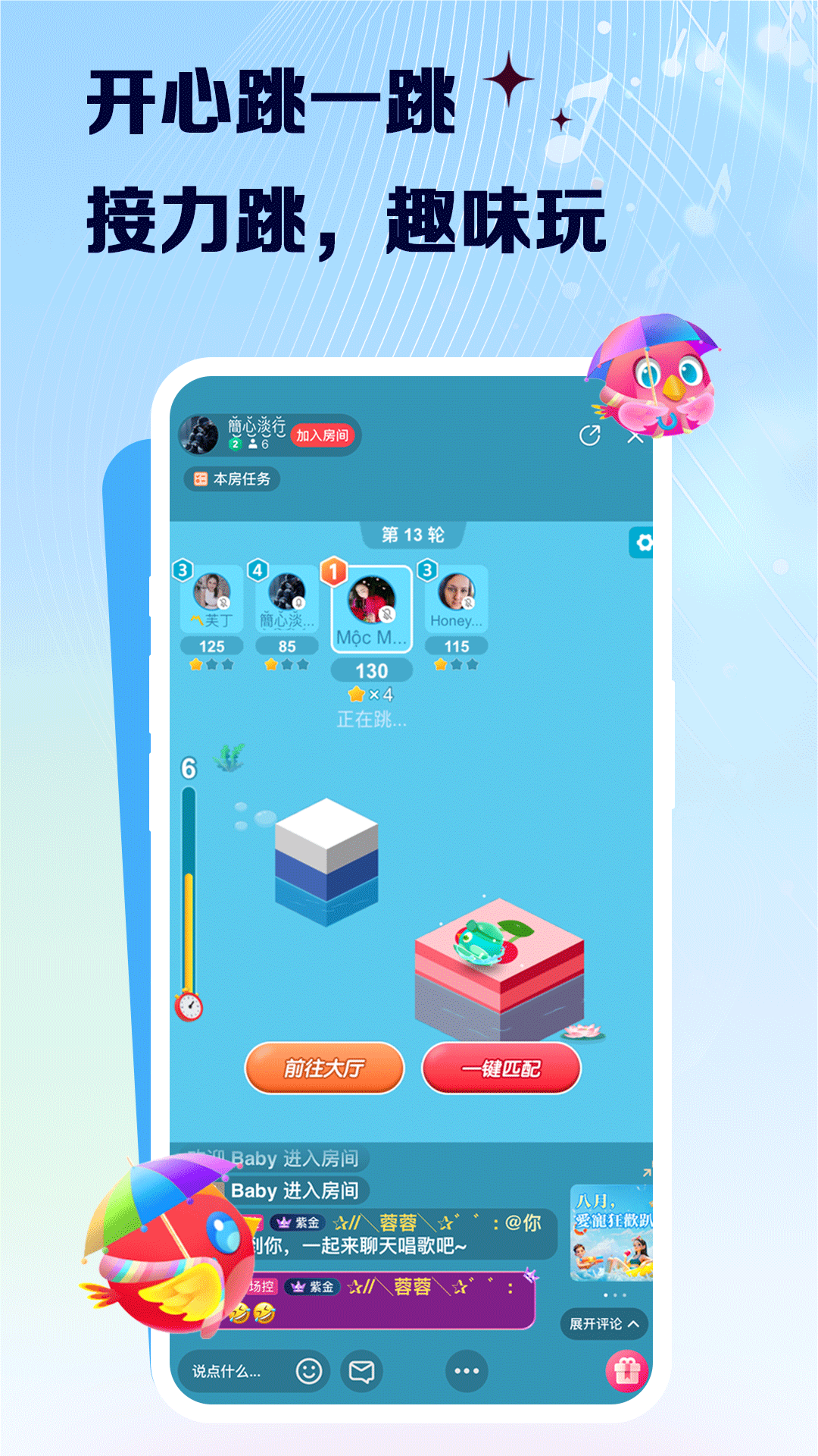 VV 截图 5