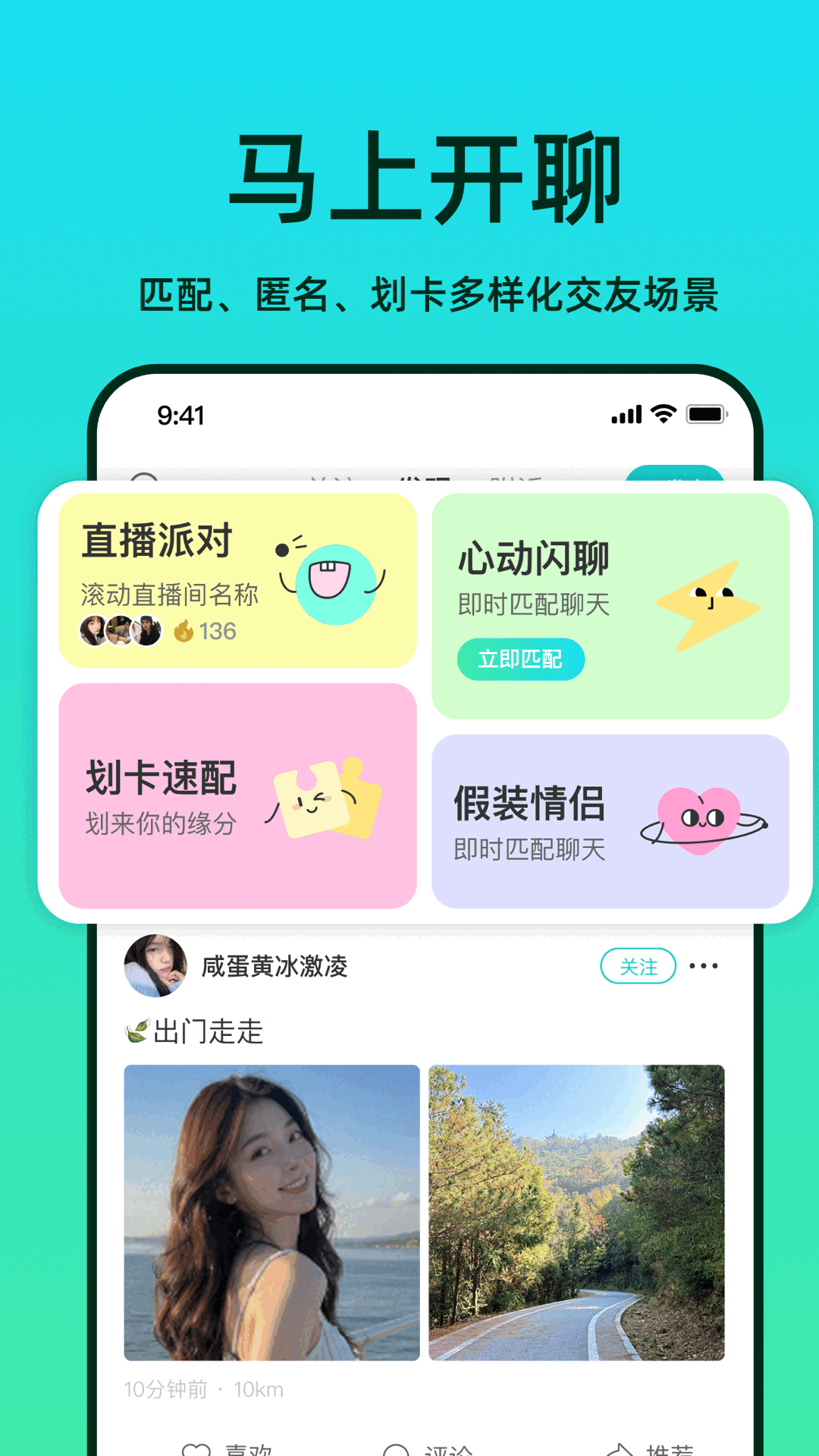 the L 截图 2