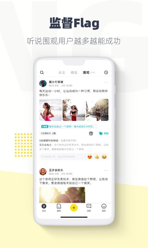 脸疼 截图 4