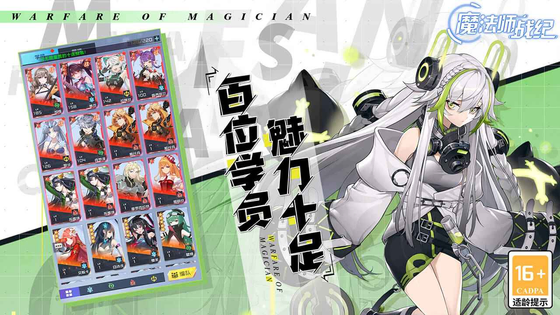 魔法师战纪 截图 3