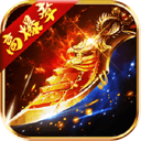 战神蚩尤 图标
