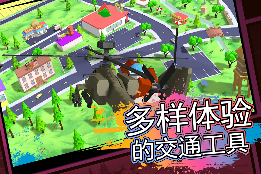 像素子弹 截图 3