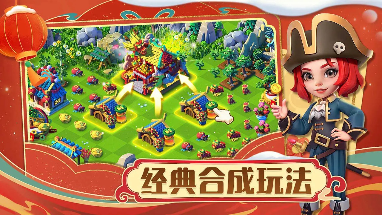 繁盛农场 截图 3